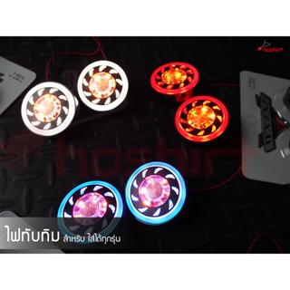 ไฟทับทิมLED  กลม Nmax YZF-R3 ใส่ SR400 DT RX100 RD