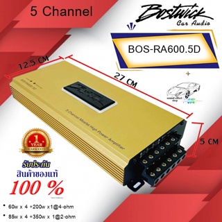 เพาเวอร์แอมป์ 5 Channel BOSTWICK BOS-RA600.5D กำลังขับ 60w x 4 +200w x14-ohm กำลังขับ 85w x 4 +350w x 12-ohm