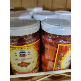 Seasoning Pickles TOFU Red Label 200g เต้าหู้ยี้แดง P