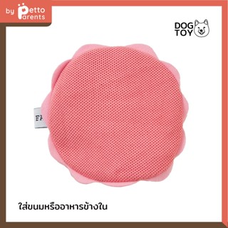 FAD+ Macaron Treat Toy ของเล่นสุนัข สำหรับฝึก รูปมาการอง ของเล่นน้องหมา ของเล่นหมา ของเล่นฝึกทักษะ ของเล่นใส่ขนม