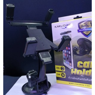 CAR HOLDER KAKUDOS   # 1008 (รองรับ 4.7"-13")