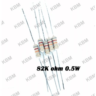 Resistor ตัวต้านทาน 82Kohm 0.25W 2% 0.5W 1W 5W 10W