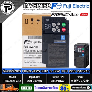 FUJI Electric FRN0.4E2S-2J12 AC Drive Inverter 0.4KW 1/2HP Input 3⌀ 200-240V Output 3⌀ 200-240V 1-500Hz FRENIC-ACE อิ...