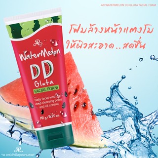 AR WaterMelon DD Gluta Facial Foam 🍉โฟมล้างหน้า สูตรแตงโม