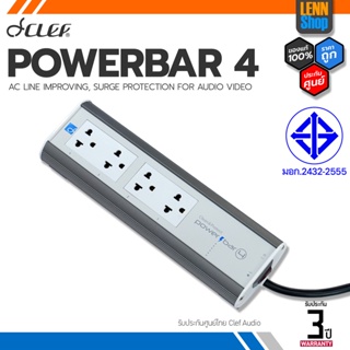 CLEF : POWERBAR 4 ผ่อน [ออกใบกำกับภาษีได้] มั่นใจของแท้ 100% โดย LENNSHOP