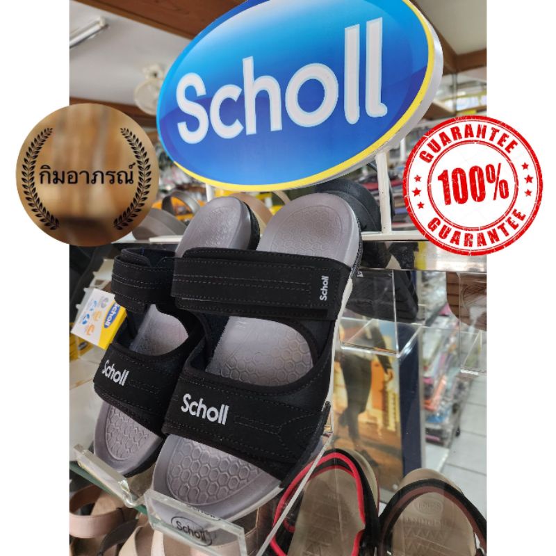 Scholl Globe 3 รองเท้าแตะเอกลักษณ์พิเศษ ของสกอลล์ ที่มีคุณสมบัติ ทำให้ใส่สบาย น้ำหนักเบา และ ใช้ได้นาน