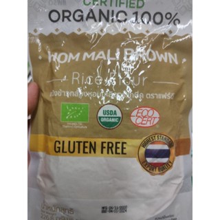 HOM MALI Brown 🟤 RICE  Rice Flour Gluten free 🆓 226g P