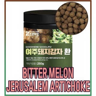 Bitter Melon Jerusalem Artichoke 250 กรัม / สมุนไพร / อาหารเพื่อสุขภาพ / มันฝรั่งหมู / ผง / กักกัน / อินซูลิน / มัมอร์ดีซิน / วิตามินซี / อินุลิน / คาร์โบไฮเดรต / โปรตีน / เส้นใยอาหาร / สมูทตี้ / สลัด / โยเกิร์ต