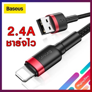 💜ถูกจริง/ส่งไว📦Baseus สายชาร์จสำหรับไอโฟน สายถัก Fast Charging 2.4A ชาร์จไว