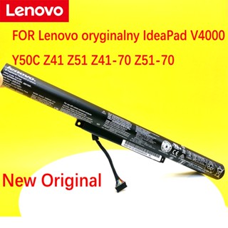 Battery Lenovo IdeaPad ของแท้ใช้กับ Y50C Z41 Z51 Z41-70 Z51-70 L14M4E01 L14S4A01 L14L4A01 L14L4E01 L14M4A01