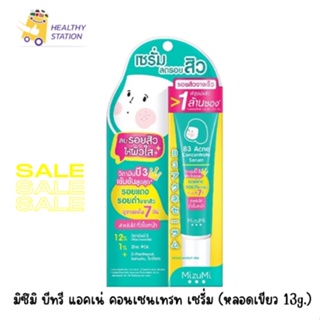 MizuMi B3 Acne Concentrate Serum🎈 มิซึมิ เซรั่มลดรอยสิว13g ลดรอยแดง ลดรอยดำ ผิวเป็นสิว จางภายใน 7 วัน