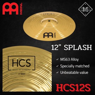 ฉาบ MEINL series HCS ขนาด 12" SPLASH - HCS12S