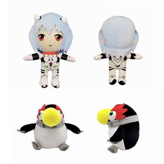 ตุ๊กตานีออน Evangelion Genesis น่ารัก เหมาะกับของขวัญ ของเล่นสําหรับเด็ก