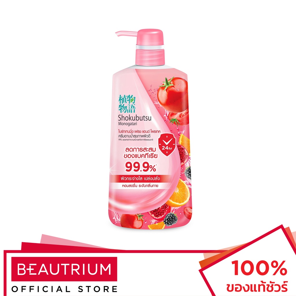 SHOKUBUTSU MONOGATARI Brightening Fresh and Protect Shower Cream ผลิตภัณฑ์ทำความสะอาดผิวกาย 450ml