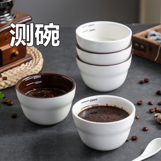 💞Hot sale💞เมล็ดกาแฟเซรามิกหนา SCAA professional Cupping Bowl Cupping Cup Coffee Product Evaluation Bowl 200ml