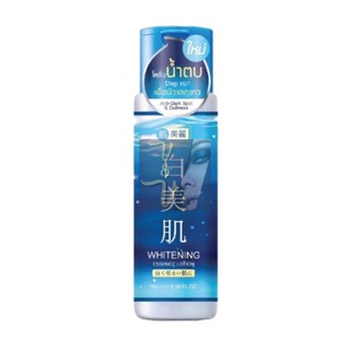 Myu Nique Hadabirei Whitening Essence Lotion ฮาดะบิเรอิ ไวท์เทนนิ่ง เอสเซ้นส์ โลชั่น (180ml.)