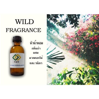 หัวน้ำหอมกลิ่นป่าผสานดอกไม้  WILD   FRAGRANCE FG00007 ขนาดทดลอง 50 กรัม