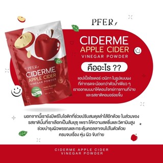 ไซเดอร์มี แอปเปิ้ล ไซเดอร์ PFER Ciderme Apple Cider