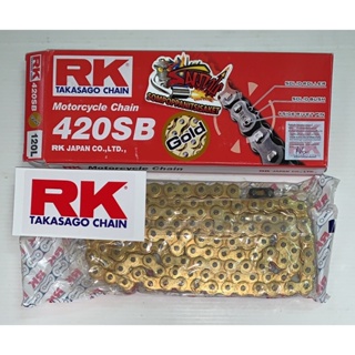 โซ่RK 420-120 GOLD สีทอง2ชั้น (ทองทั้งแผ่นนอก-ใน)