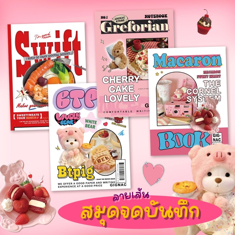 💥จัดส่งไว💥(B9)สมุดจดบันทึกปกอ่อนลายย้อนยุคสีชมพู