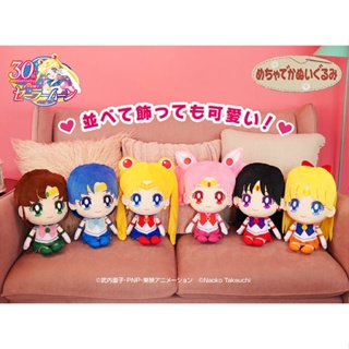 เซเลอร์มูนตุ๊กตา Sailor Moon Plush