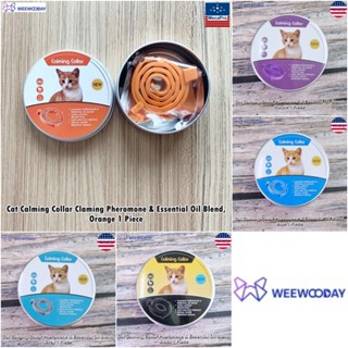 Weewooday® Cat Calming Collar Pheromone &amp; Essential Oil Blend 1 Piece ปลอกคอแมว ผ่อนคลาย สงบ