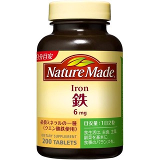 Nature Made Iron 6 mg 400 Tablets วิตามินเสริมธาตุเหล็ก 6 มิลลิกรัม (40 เม็ด)