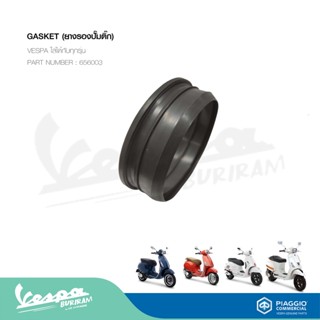 GASKET (ยางรองปั๊มติ๊ก) VESPA ใส่กับทุกรุ่นได้