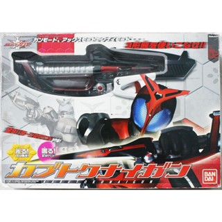 ปืนดาบของเล่น มาสค์ไรเดอร์คาบูโตะ Masked Rider Kabuto (DX Kunai Gun) คาบูโตะคุไนกัน ปืนคาบูโตะ สภาพใหม่ ของแท้ Bandai