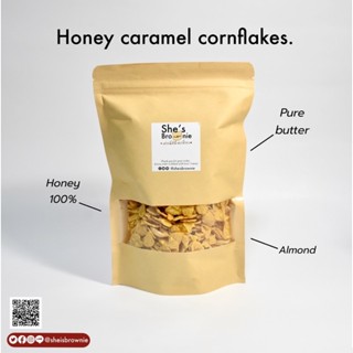 (รอบส่งทางแชท)คอนเฟลกคาราเมลน้ำผึ้ง : honey caramel cornflakes/คาราเมลโฮมเมดน้ำผึ้งแท้ๆ