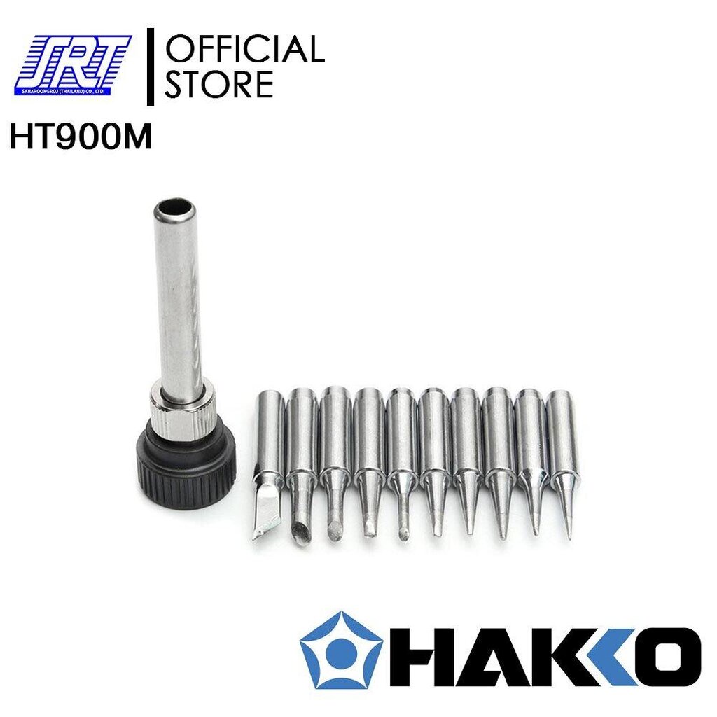 ปลายหัวแร้ง 900M,936,93|HT900M- |HAKKO| ของแท้ 100% | สำหรับเครื่อง937,937