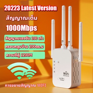 ตัวขยายสัญญาณwifi ขยายสัญญาณ wifi wifi repeater wifi extender ตัวขยายสัญญาณไวไฟwifi ขยายสัญญาณไวไฟwifi ตัวขยายสัญญานไวไฟ