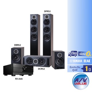 Yamaha RX-A4A + ELAC DFR52 + DBR62 + DCR52 **ผ่อน 0%**