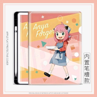 ania เคสไอแพด air 4/5 mini 1/2/3/4/5/6 เคส มีถาดใส่ปากกา 10.2 gen 7/8/9 cover 10.9 gen 10 pro 11 2022 anime case