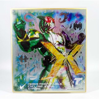 Banpresto W Double Xtreme Ichiban Kuji Kamen Rider Artwork No.SP08 แผ่นรูป อาร์ตเวิร์ค งานจับฉลาก