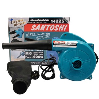 เครื่องเป่าลมไฟฟ้า "Santoshi" 600w รุ่น SC-14225 พร้อมถุงเก็บฝุ่น