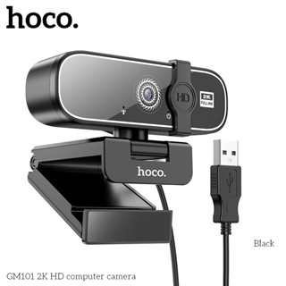 HOCO GM101 กล้องเว็บแคม 2K HD ไม่ต้องติดตั้งไดรฟเวอร์ ภาพคมชัด 1080P มีไมค์ในตัว หมุนได้ 360 องศา รองรับ Plug&amp;Play hc6