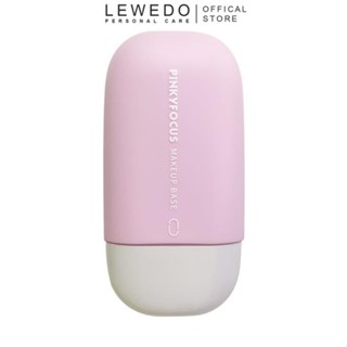 Lewedo ไพรเมอร์แต่งหน้า กันน้ํา กันเหงื่อ ควบคุมความมัน