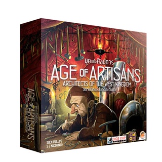 Architects of the West Kingdom: Age of Artisans สถาปนิกแห่งนครตะวันตก ยุคแห่งศิลปการ [TH]