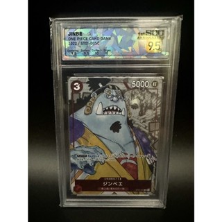 One Piece Card Game Jinbe SQC 9.5 [การ์ดวันพีช]