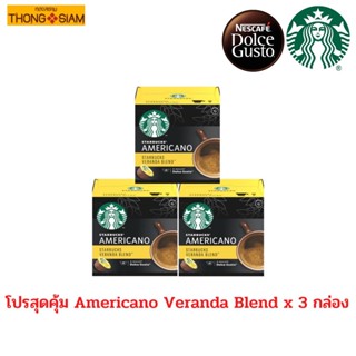 สุดคุ้ม STARBUCKS AMERICANO VERANDA BLEND By DOLCE GUSTO กาแฟแคปซูล (x 3กล่อง)BBE:12/23