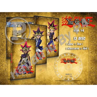DVD การ์ตูนเรื่อง Yu-Gi-Oh! ยูกิโอ เกมกลคนอัจฉริยะ ภาค 1-6 (พากย์ไทย) 13 แผ่นจบ