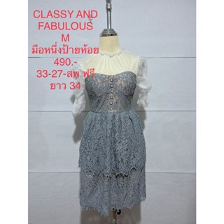 เดรสสั้น สีฟ้าคราม ผ้าลูกไม้ CLASSY AND FABULOUS SIZE M มือหนึ่งป้ายห้อย