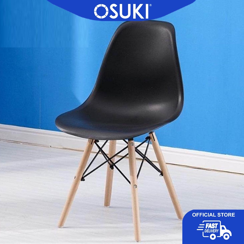 OSUKI เก้าอี้ Eames คุณภาพญี่ปุ่น ที่นั่งสีดํา เก้าอี้ขาไม้ธรรมชาติ