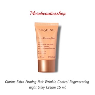 Clarins คลาแรงส์ เอกตร้า เฟริมมิ่ง ไนท์ Extra Firming Nuit Wrinkle Control Regenerating night Silky Cream ขนาด 15ml.