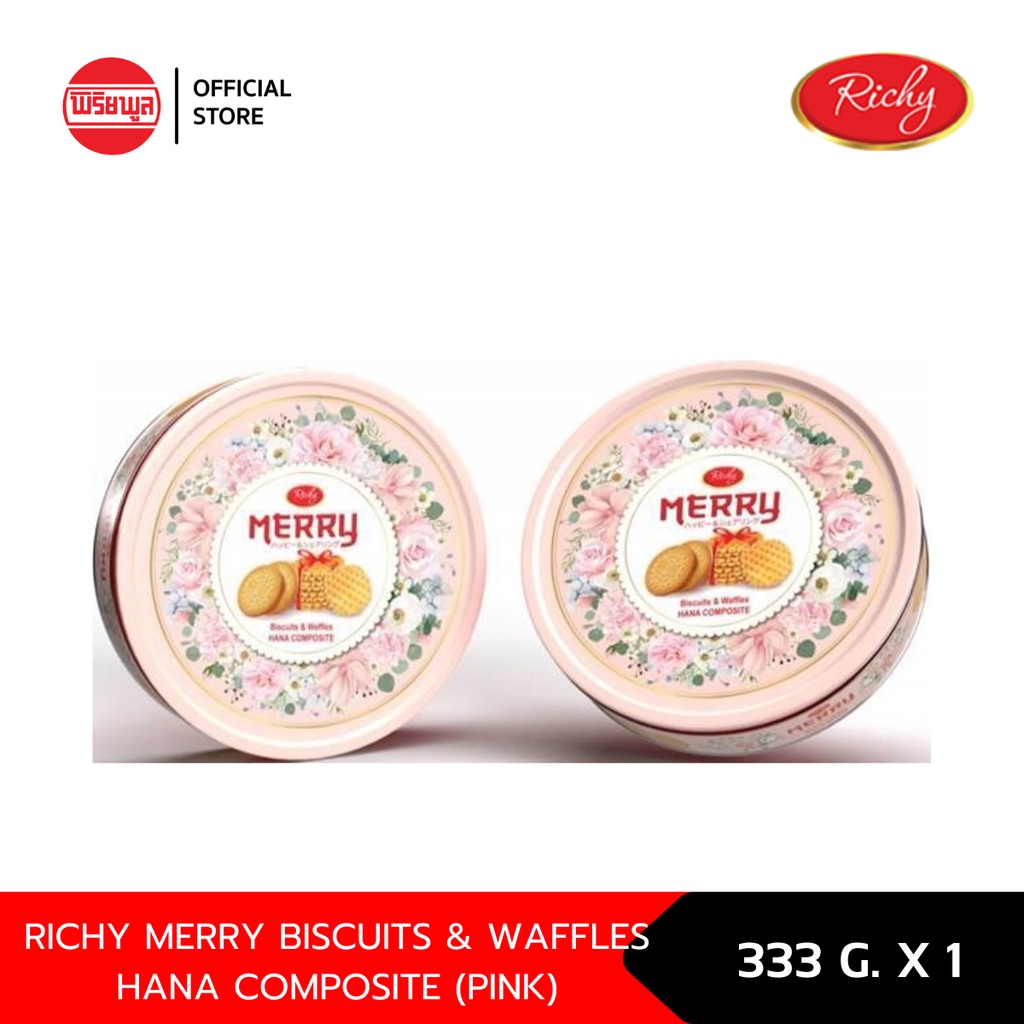 (1 กล่อง) RICHY MERRY BISCUITS & WAFFLES HANA COMPOSITE 333G (PINK)