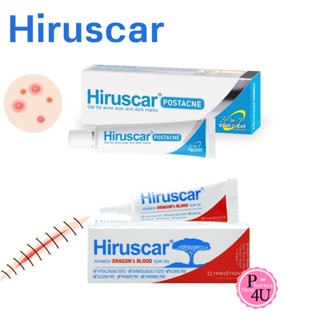 พร้อมส่งมากก Hiruscar Postacne เจลใส แต้มแผลเป็นจากสิว รอยหลุม รอยดำ แดง Post acne / Advanced Dragons Blood Scar Gel