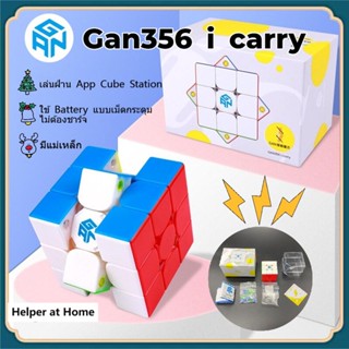 🚚จัดส่งทันที🎁 GAN 356 i carry รูบิค รูบิค ของแท้ Rubik Smart Cube GAN CUBE Bluetooth GAN356i สำหรับคนหัดเล่น cutecube