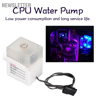 Newsletter ปั๊มน้ําระบายความร้อน Cpu G1/4 12V 450L/H สามเฟส สายทองแดง เชื่อมต่อ 4Pin สําหรับคอมพิวเตอร์