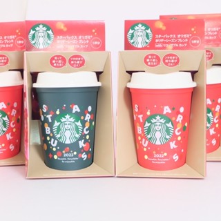 [[สินค้ามาใหม่]] 🇯🇵STARBUCKS Reusable Cup and Origami Holiday Seasons Blend🎄🎊 แก้วสตาบัค แก้วพลาสติกใช้ซ้ำลดโลกร้อน🌎